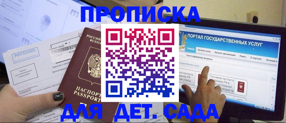 форма 3 в Добрянке